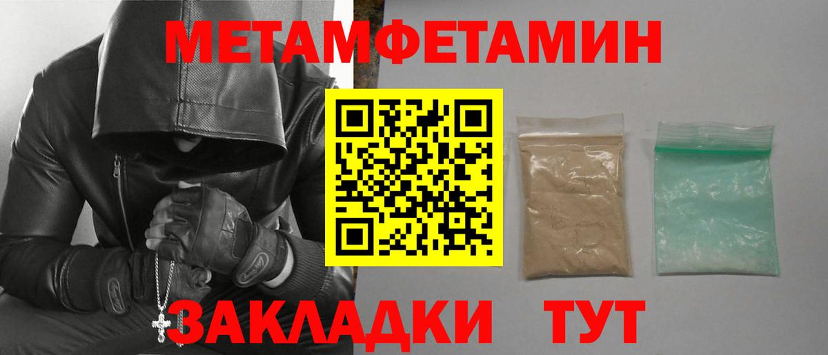 Amphetamine VHQ  Амфетамин  Клинцы  Вход с VPN 