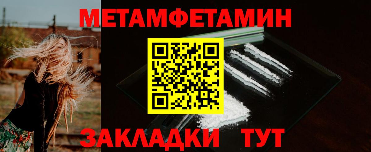 АМФ VHQ Клинцы
