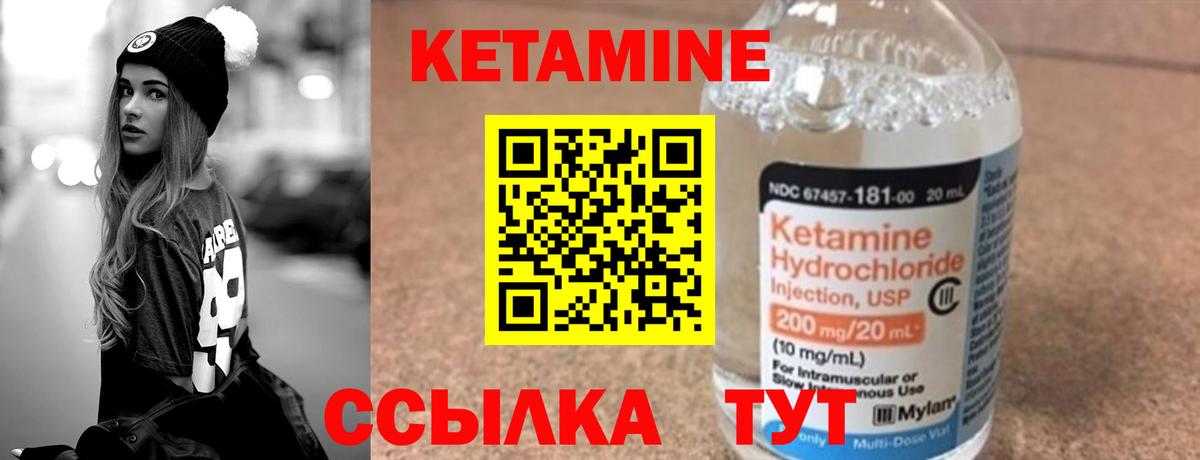 даркнет состав  ссылка на мегу вход  Вход с VPN  КЕТАМИН VHQ  Клинцы 