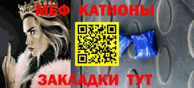 каннабис Краснокаменск