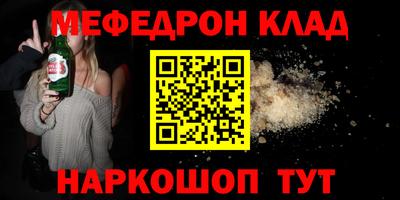 каннабис Краснокаменск