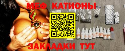 прущие грибы Краснодар