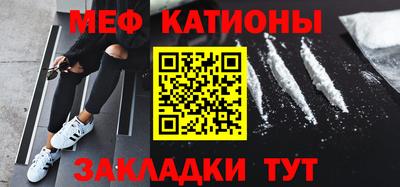 каннабис Краснокаменск