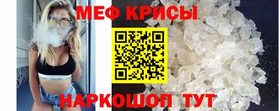 прущие грибы Краснодар