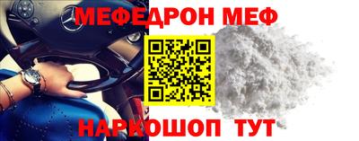 MDMA Краснознаменск