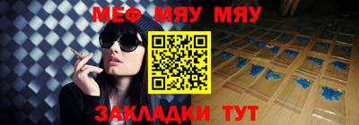 каннабис Краснокаменск