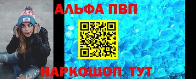 прущие грибы Краснодар