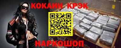 каннабис Краснокаменск