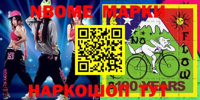 MDMA Краснознаменск