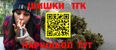 каннабис Краснокаменск