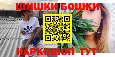 каннабис Краснокаменск