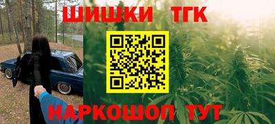 каннабис Краснокаменск