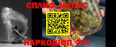 каннабис Краснокаменск