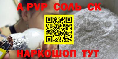 MDMA Краснознаменск