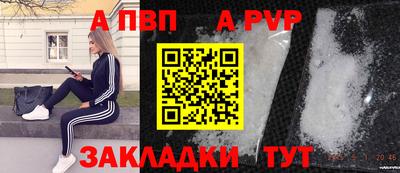 мдпв Кунгур