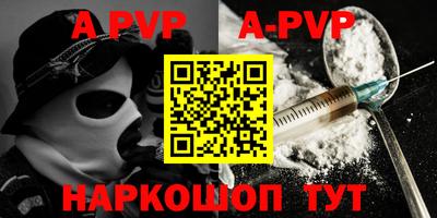 прущие грибы Краснодар