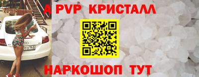 прущие грибы Краснодар