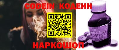 прущие грибы Краснодар