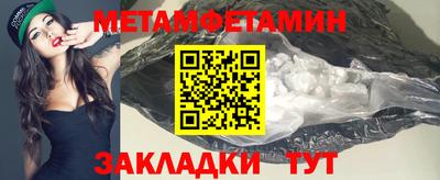 прущие грибы Краснодар