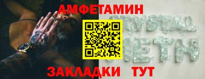 MDMA Краснознаменск