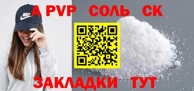 MDMA Краснознаменск