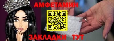 прущие грибы Краснодар