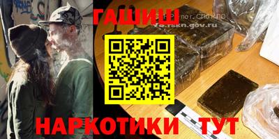 каннабис Краснокаменск