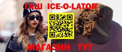прущие грибы Краснодар