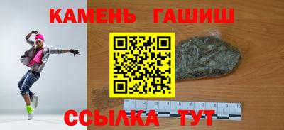 каннабис Краснокаменск
