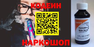каннабис Краснокаменск