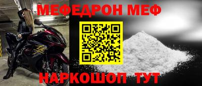 прущие грибы Краснодар