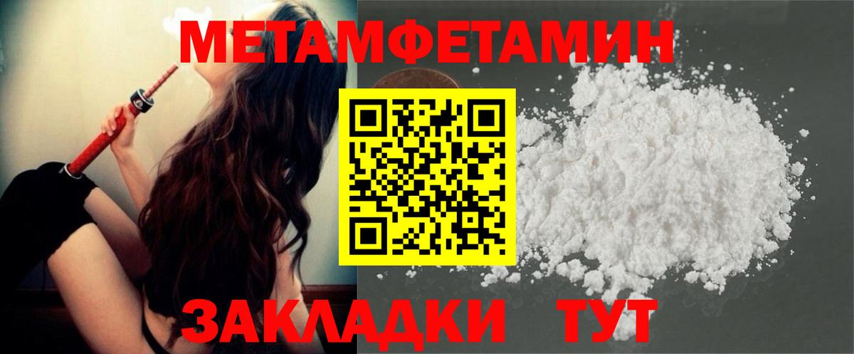 ГЕРОИН Клинцы