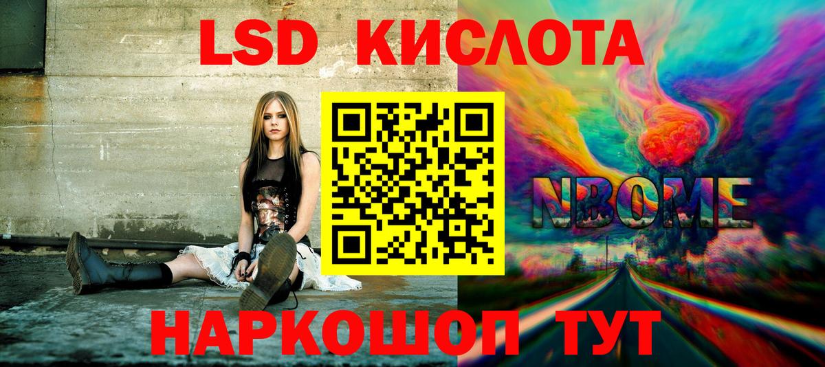 Марки N-bome 1,5мг  Вход с VPN  Клинцы  Марки N-bome 1,5мг 