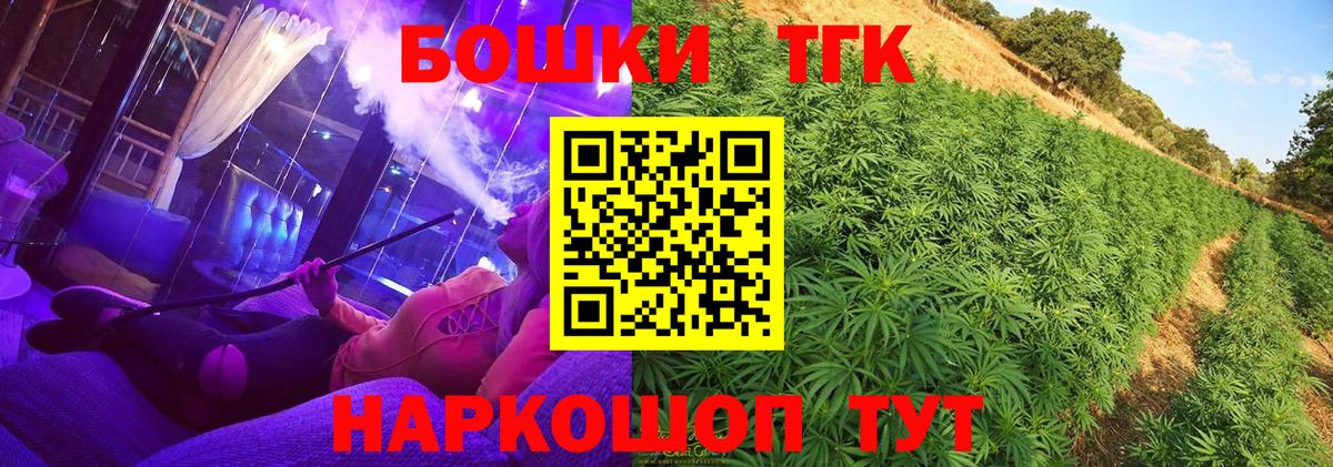 Каннабис тримм  Вход с VPN  Канабис AK-47  Шишки марихуана VHQ  Клинцы 