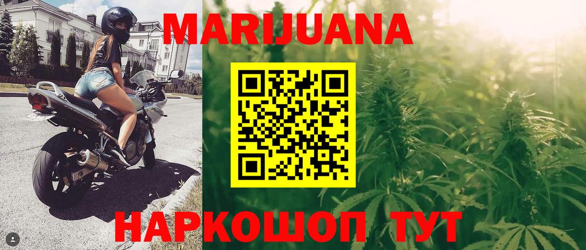 Бошки марихуана план Клинцы